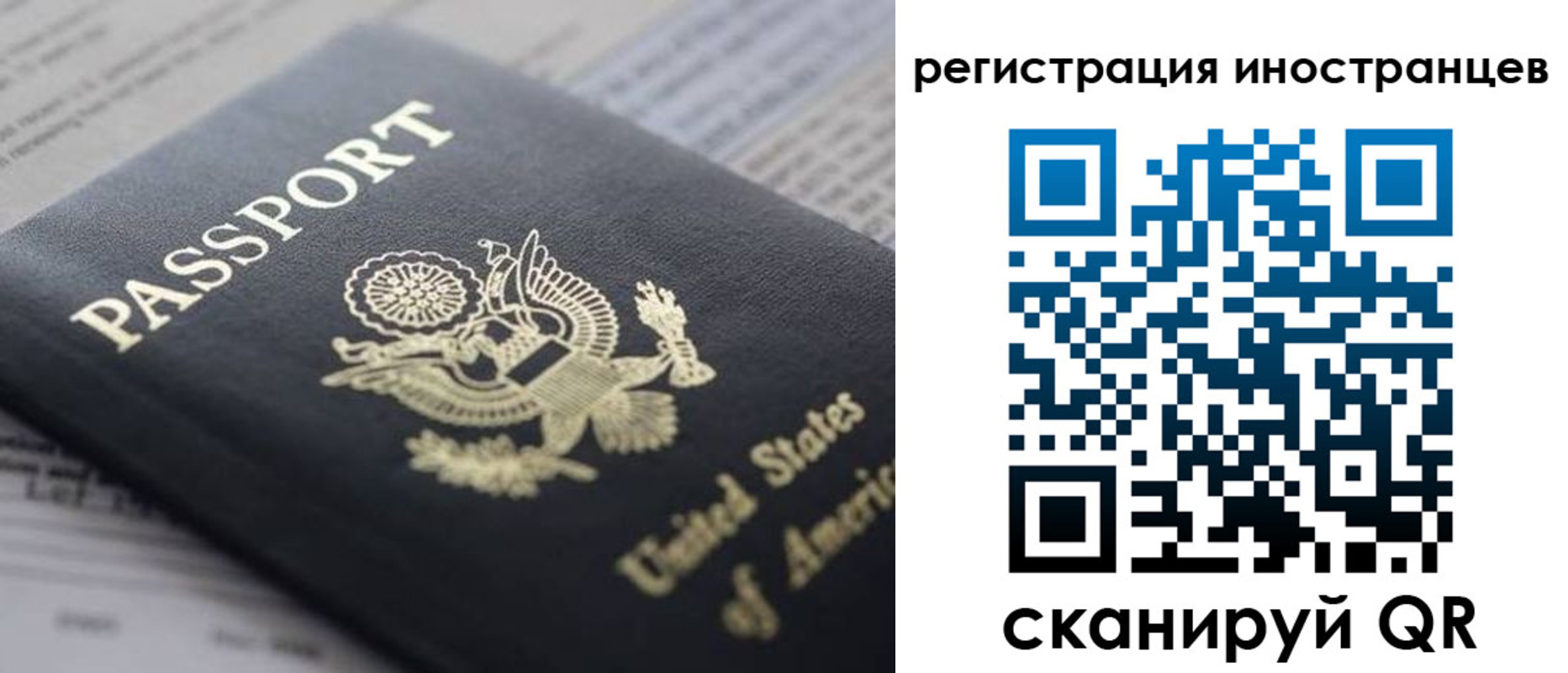 регистрация в Новокуйбышевске