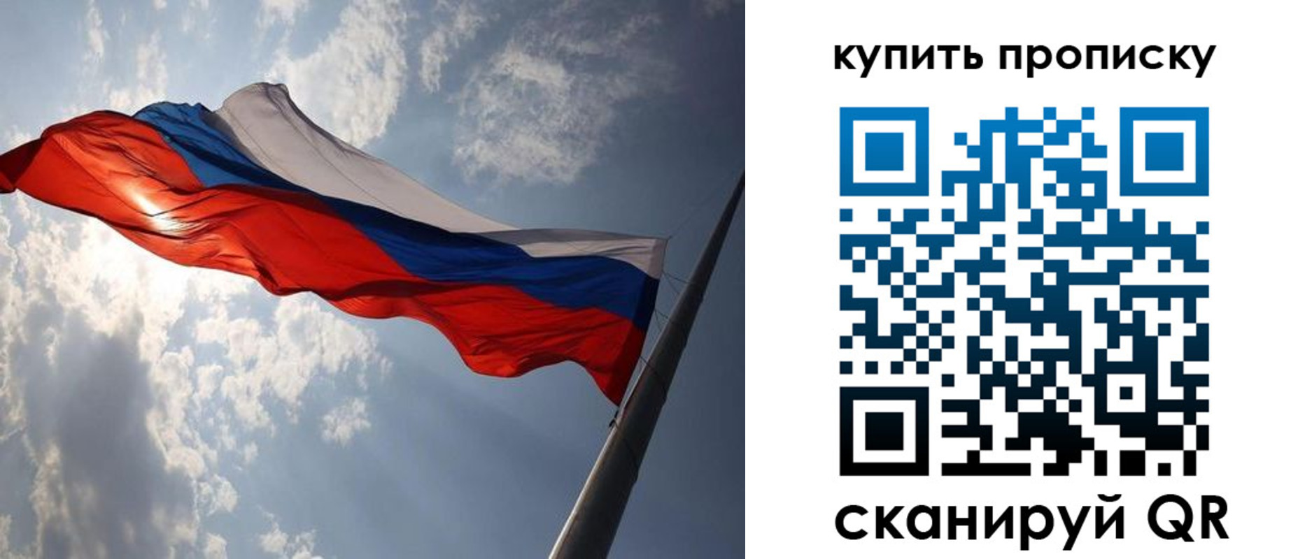 временная регистрация поиск в Новокуйбышевске