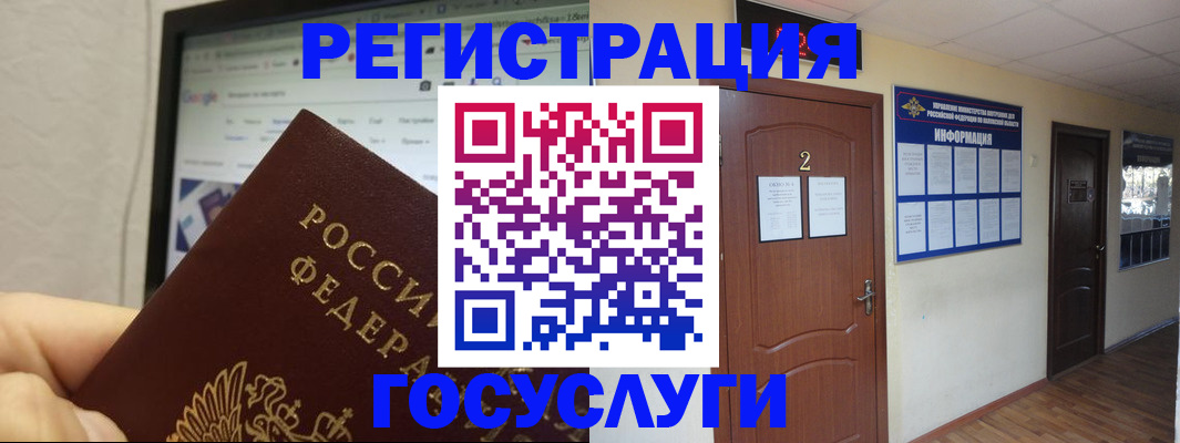 прописка для кредита в Новокуйбышевске